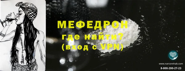 меф VHQ Белокуриха