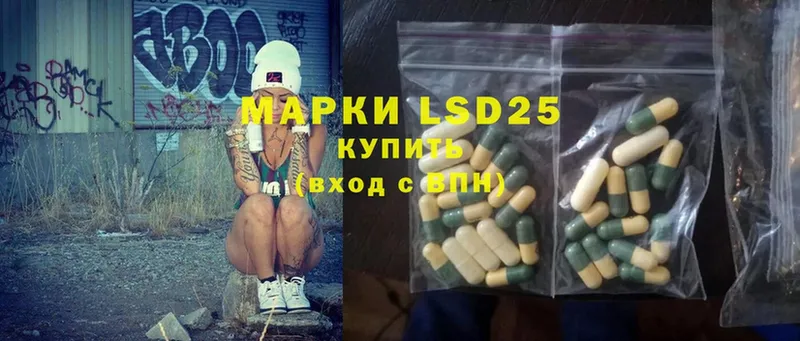 закладки  Берёзовский  Лсд 25 экстази ecstasy 